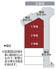 【積水ハウス】コモンステージ西条中央II分譲住宅 その他