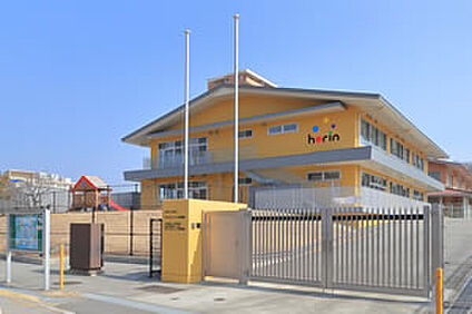 ほうりんこころ幼稚園・保育園 現地から930m。(徒歩12分。)