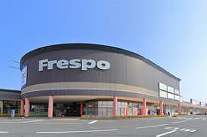 フレスポ西風新都店 現地から730m。(徒歩10分。(最長))