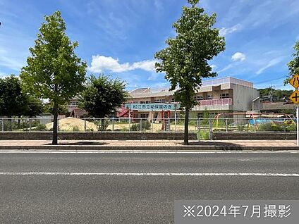 松江市立幼保園のぎ 現地から920m。(徒歩12分。)