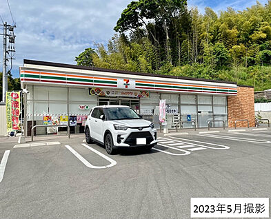 セブンイレブン下松藤光町1丁目店 現地から530m。(徒歩7分。(最長))