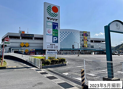 サンリブ下松 現地から1470m。(徒歩19分。(最長))