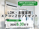 埼玉県さいたま市見沼区大字中川788-10　他：物件画像