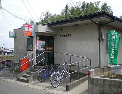 西白岡郵便局 約550ｍ(徒歩7分)