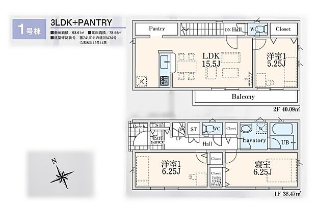 ＜1号棟　間取り＞