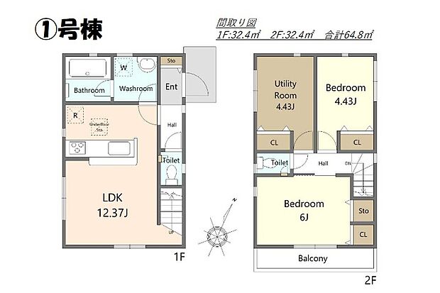 （1号棟 間取り）