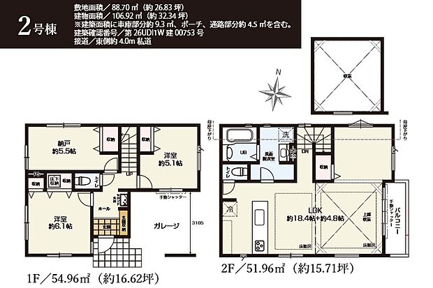 <2号棟間取り>