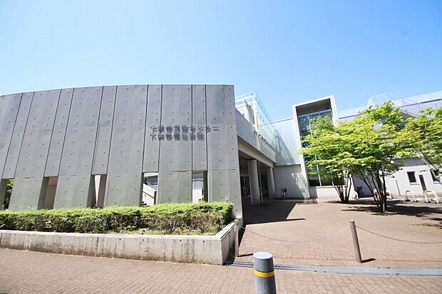 下保谷児童センター