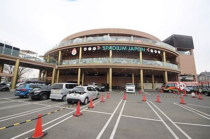 スパジアムジャポン 約540m