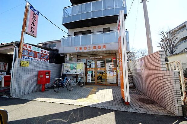 下保谷二郵便局