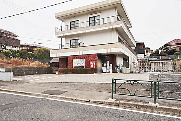 東久留米小山郵便局