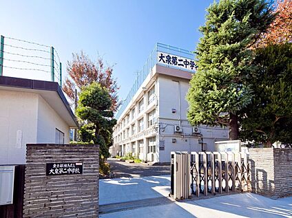 大泉第二中学校 約1021m
