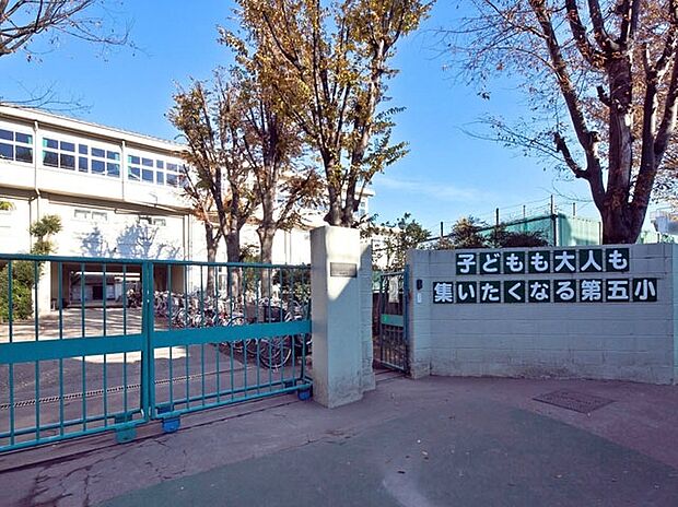 第五小学校