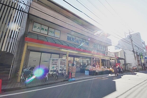 新鮮市場ブロッサ