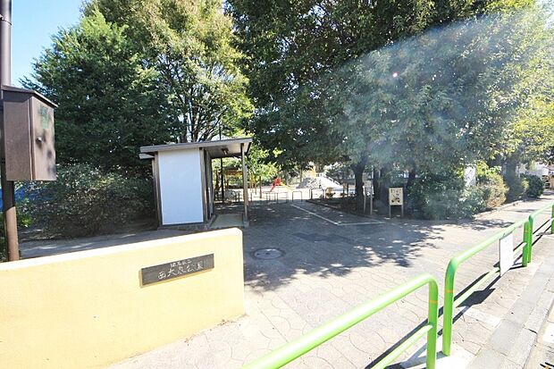 西大泉公園
