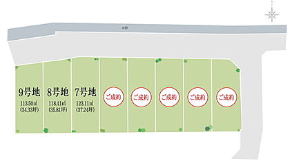 ＼ハートフルビレッジ筒井／全8区画 その他