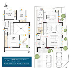 FreedomTown北平野 その他