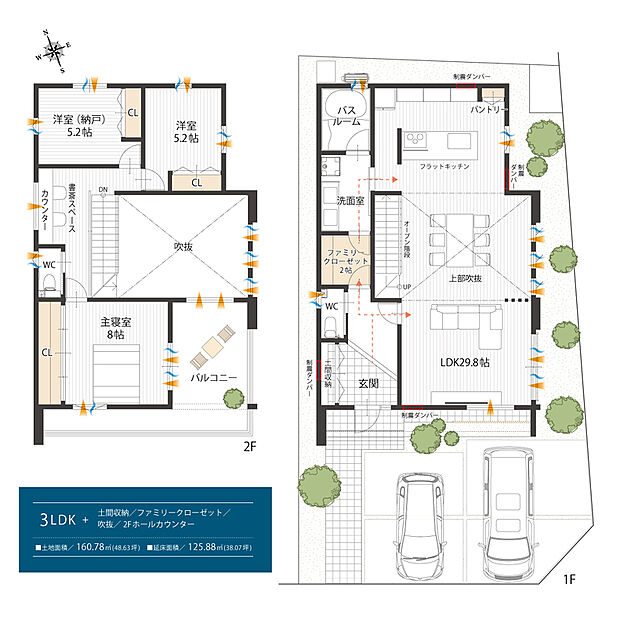 【間取図/J号地モデルハウス】LDKは広々約29.8帖!大きな吹抜けから陽光がたっぷりと注ぐ、開放的な空間です。玄関~FCL~洗面室へ通り抜けできる、スムーズな動線設計!洗面台は2ボウル仕様です。