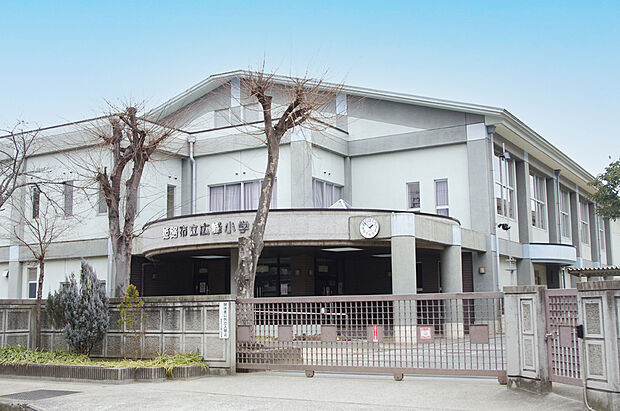 広峰小学校（約550m）