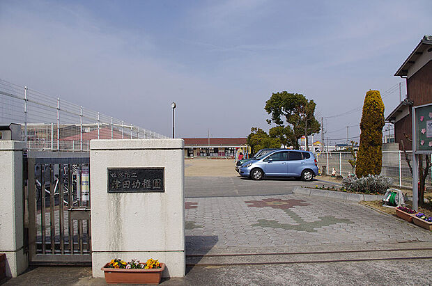 姫路市立津田幼稚園