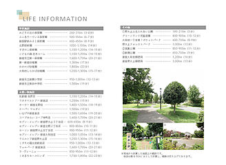 トラストステージ×カラーズ【RESIDENCE】　新座市大和田1丁目13期　 その他
