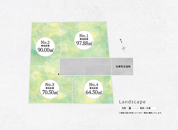 【ランドスケープ】
四季折々の風景と、上質な暮らしが響き合う4邸。
トラストステージのフリープランだからこそ、家族の過ごし方に寄り添った空間を丁寧に形にしていきます。