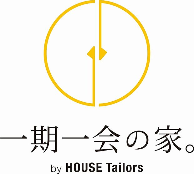 大阪ガス住設「一期一会の家。」が奈良市西ノ京に誕生！

この場所で、その暮らしのために、デザインされた住まいを。
注文住宅のプロがデザインした住まい。それが一期一会の家です。

