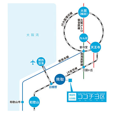 大阪ガス住設の家 熊取町大久保北ココチヨ区 戸建て分譲 オウチーノ 新築一戸建て 新築住宅 Hn