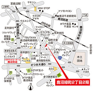 案内図