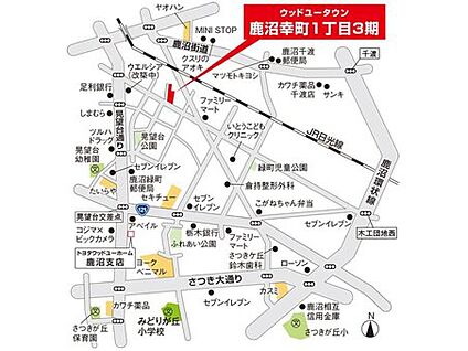 交通図