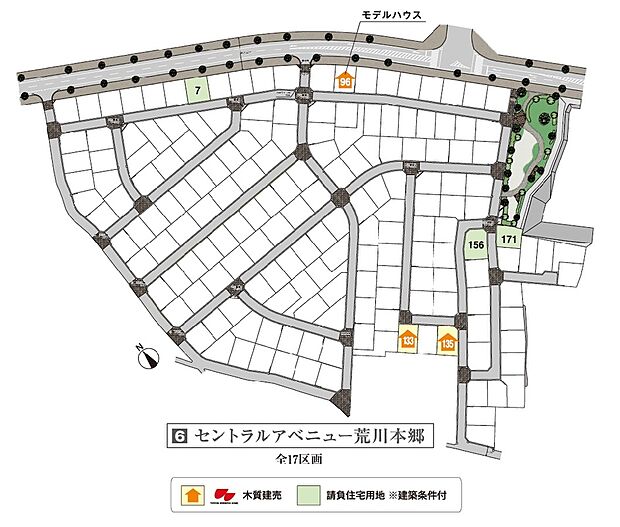 注文住宅用地（建築条件付き）3区画、モデルハウス（販売中）１棟、建売（予定）2棟　合計7区画販売中です！気になる区画や詳細はお気軽にお問い合わせ下さい。