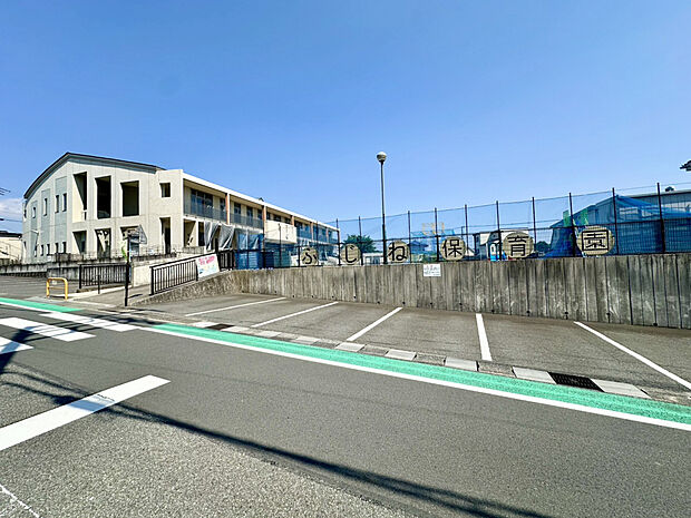 富士根保育園（約476m）
