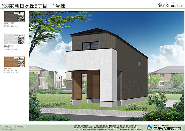 閑静イメージ(2)