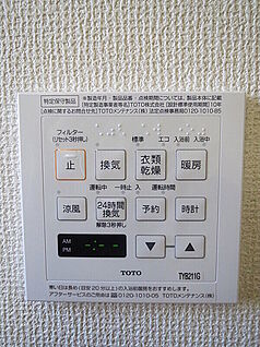 浴室乾燥機(同一仕様）