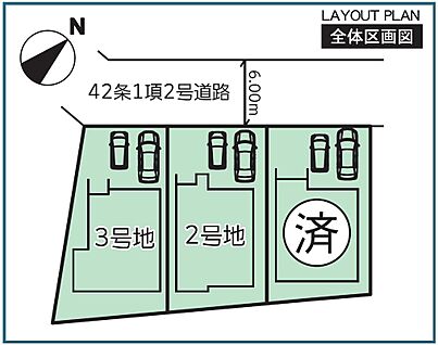 交通図