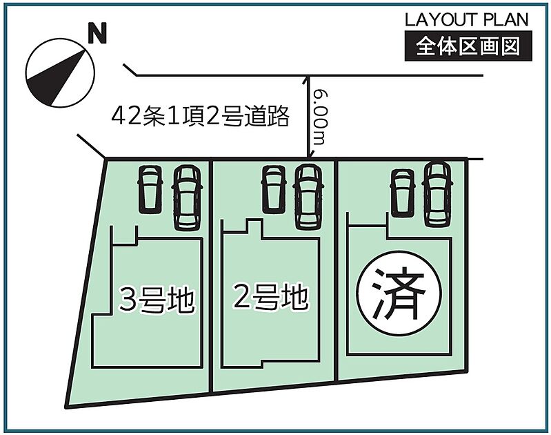 交通図