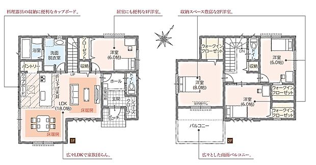 4号棟間取り図♪
