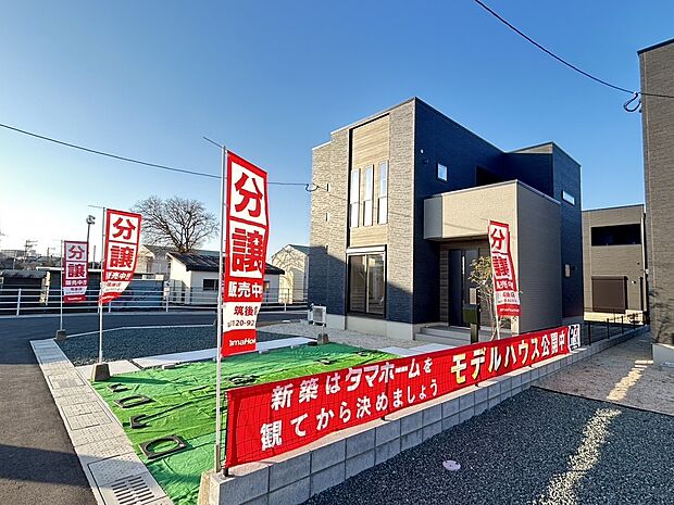 【現地外観写真】JR羽犬塚駅まで徒歩17分、筑後小まで徒歩1分、生活環境の整った新しい分譲地でが完成いたしました☆現地にて周辺環境や陽当たり・風通しをご堪能ください!※2026年3月撮影