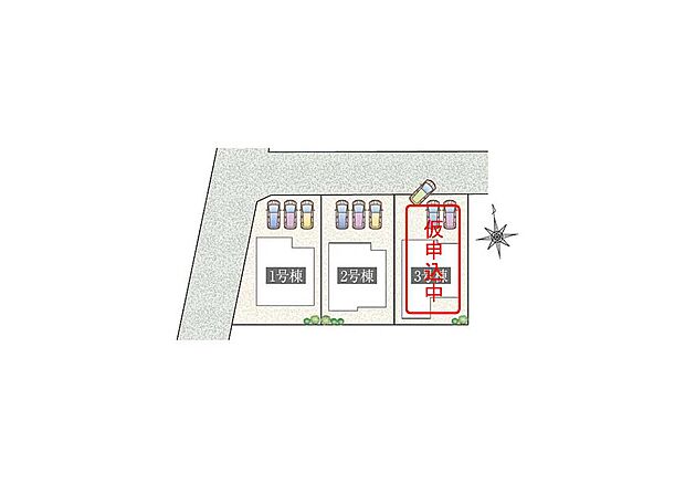 駐車スペースにはお車３台駐車可能。来客時にも心強いですね。前面道路は約5.5mございますので、見晴らしがよくお車の出し入れもスムーズにできます。