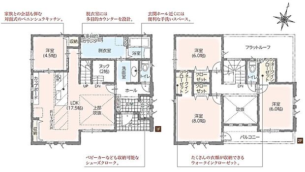 タマタウン富士松岡V　２号棟間取図