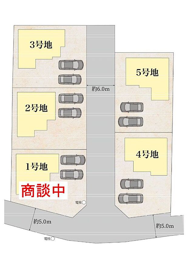 1号棟契約済み