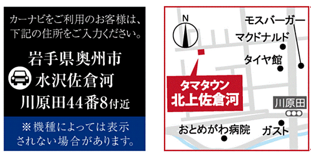 案内図