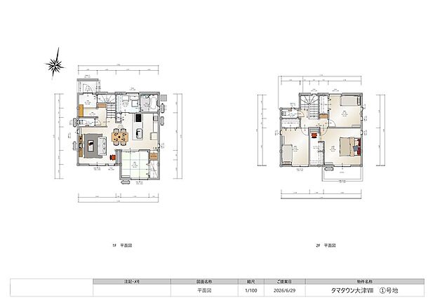 1号地 間取り図