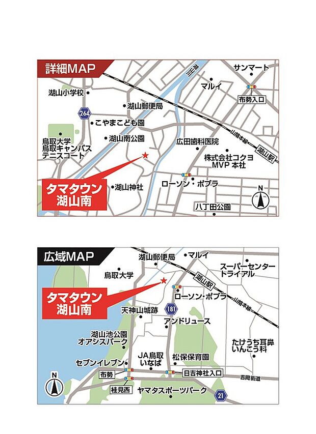 案内図