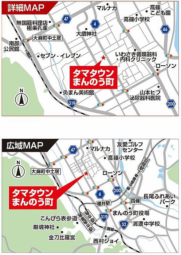 案内図