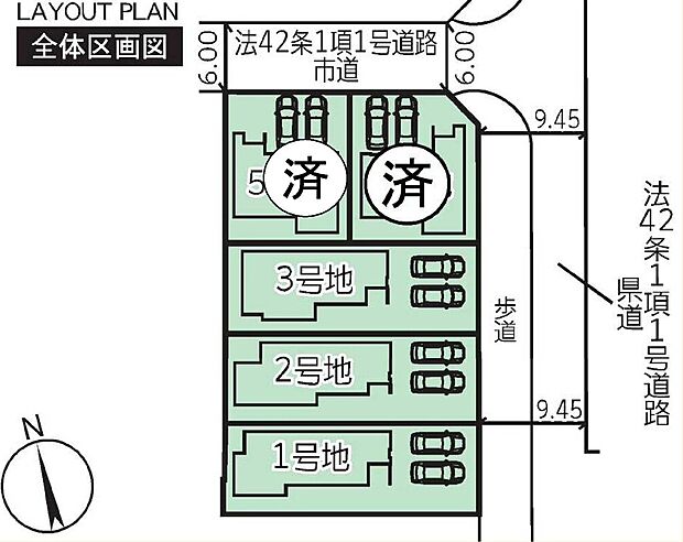 案内図