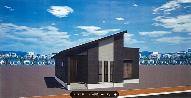 タマタウン福山御幸III3号地_外観パース
※完成イメージ図になります。