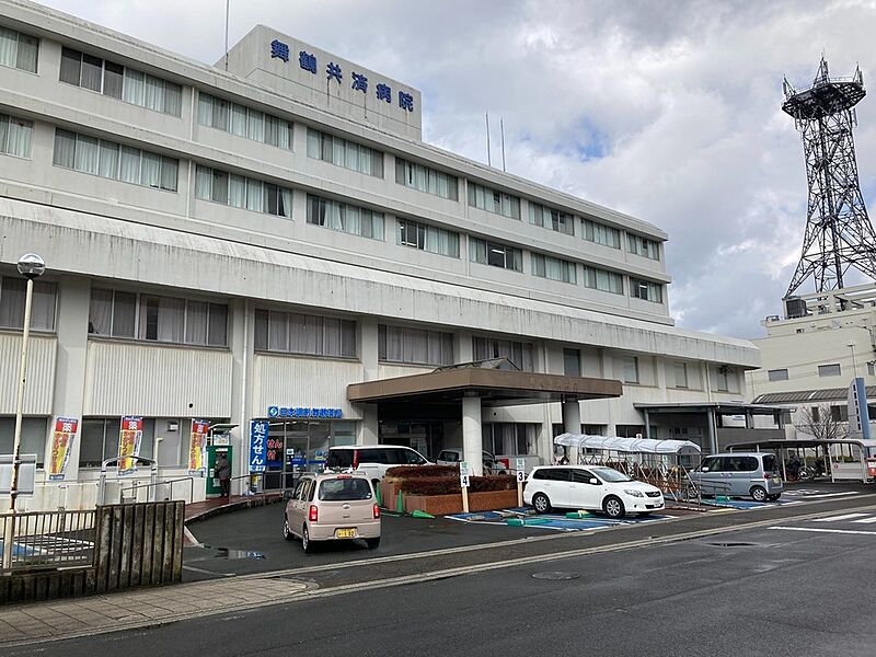 【病院・役所】舞鶴共済病院