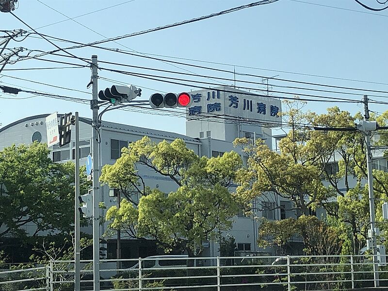 【病院・役所】芳川病院
