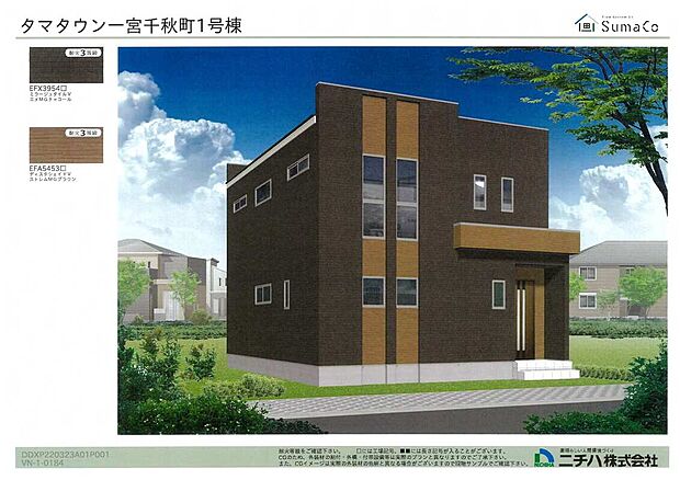 【タマタウン一宮千秋町1号棟】外観イメージ
